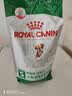 皇家狗粮 成犬狗粮 犬粮 宠物小型犬 PR27 全价犬粮≥10月2KG 实拍图