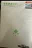纽曼随身wifi多网通用移动无线wifi6免插卡上网宝随行无线便携车载支持5G/4G设备全国通用流量2026款 实拍图