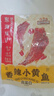 三只松鼠香酥小黄鱼香辣味96g*2袋  小鱼干休闲零食解馋海味即食 实拍图