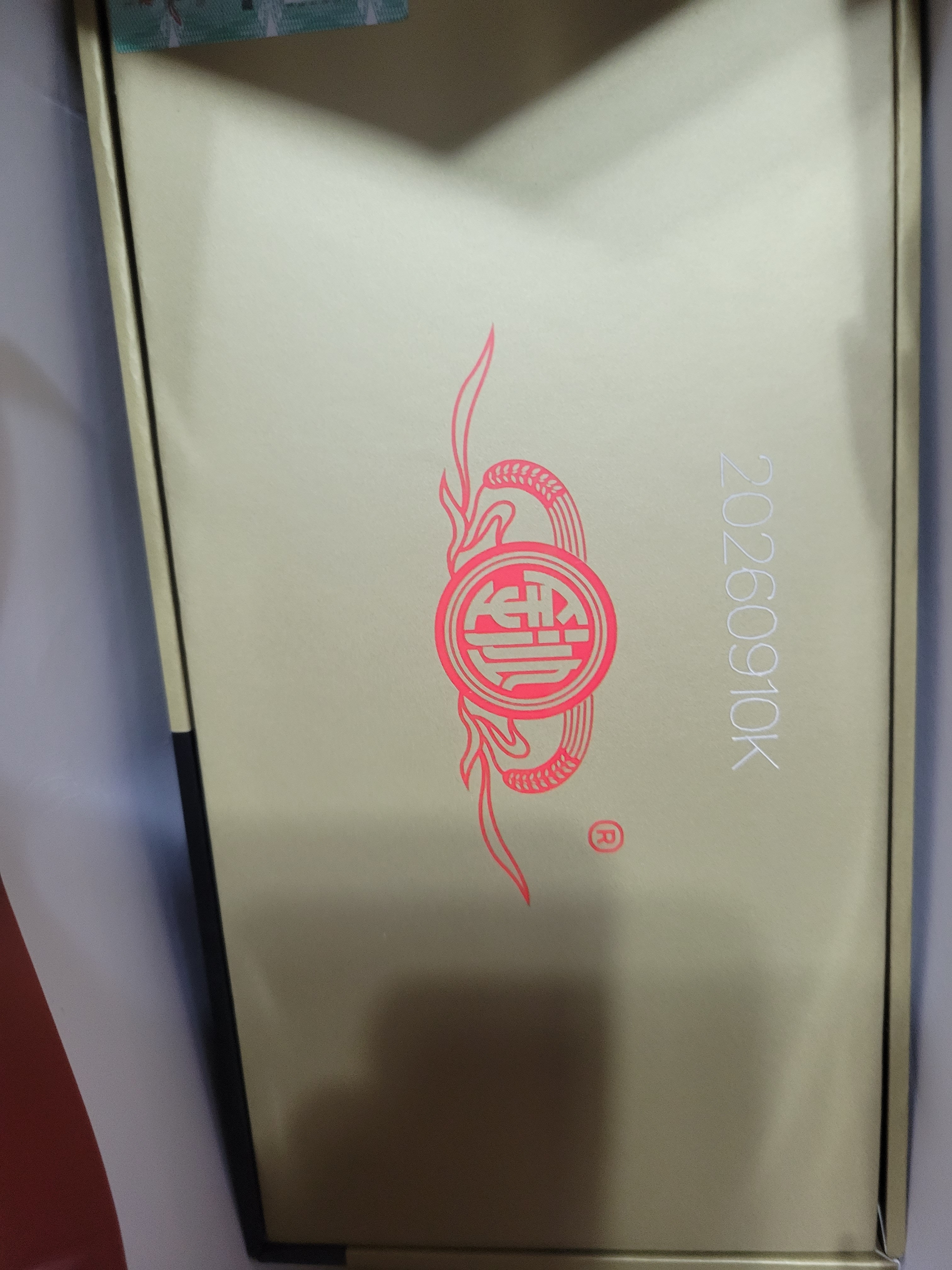 金沙回沙酒 鱼儿酒 酱香型白酒 贵州金沙酱酒 纯粮 53度 500mL 2瓶 实拍图