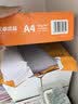 天章 （TANGO）A4打印纸70g500张*5包 新橙天章【优选品质】整箱2500张企业日常双面打印复印纸高性价比 实拍图