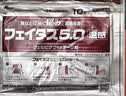 久光芁医生制药日本颈椎病专用膏药肩周炎脑供血不足热敷颈部压迫神经头晕头痛3 实拍图