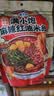 满小饱麻辣红油米线西安麻辣重口味非油炸袋装方便速食夜宵 实拍图