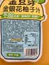 金豆芽金银花柚子汁限定礼盒儿童果汁夏天饮料100ml*22袋 实拍图