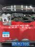 美孚（Mobil）全合成汽机油5W-30 SP级4L美孚1号极光银汽车保养京东养车自营 实拍图