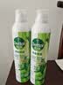 滴露（Dettol） 消毒杀菌喷雾灭活流感H1N1病毒酒精马桶鞋子杀菌除臭衣物去异味 【清晨露珠】香氛消毒喷雾 380ml 2瓶 实拍图