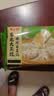 吴大嫂 东北水饺 三鲜水饺(鲜肉+韭菜+虾仁+海参)800g40个 蒸饺煎饺速食 实拍图