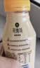 康师傅 贝纳颂咖啡拿铁 300ml*15瓶 整箱装 即饮咖啡饮料  热门商品 实拍图