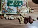 三只松鼠低GI每日纯坚果1050g35袋腰果夏威夷果坚果礼盒礼包中秋团购送礼 实拍图