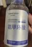 华美科 HURMEVKOR氨甲环酸精华液医黄褐斑用祛斑美白提亮去黄改善暗沉肤色湿敷1支 实拍图