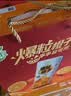 蒙牛真果粒爆粒橙子味果汁饮品240gx10包 龚俊同款 送礼佳选送礼礼盒 实拍图