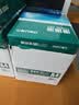 得力（deli）珊瑚海A4打印纸 80g500张*5包一箱 双面使用 加厚复印纸 整箱2500张7378【销冠系列】 实拍图