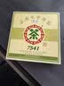 中茶茶叶普洱茶云南七子饼茶经典7541生普小饼生茶整提 150g * 5饼 实拍图