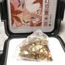 冬海红 红豆薏米茶  女神老师礼物赤小豆茯苓芡实祛熟茶泡水湿气养生茶 实拍图