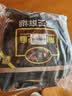 南方黑芝麻原味1000g*2家庭早餐必备 【新老包装随机发货】 1kg*2袋 实拍图