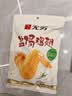 无穷盐焗鸡翅 休闲小吃网红零食充饥夜宵熟食年货送礼 120g/8小包 实拍图