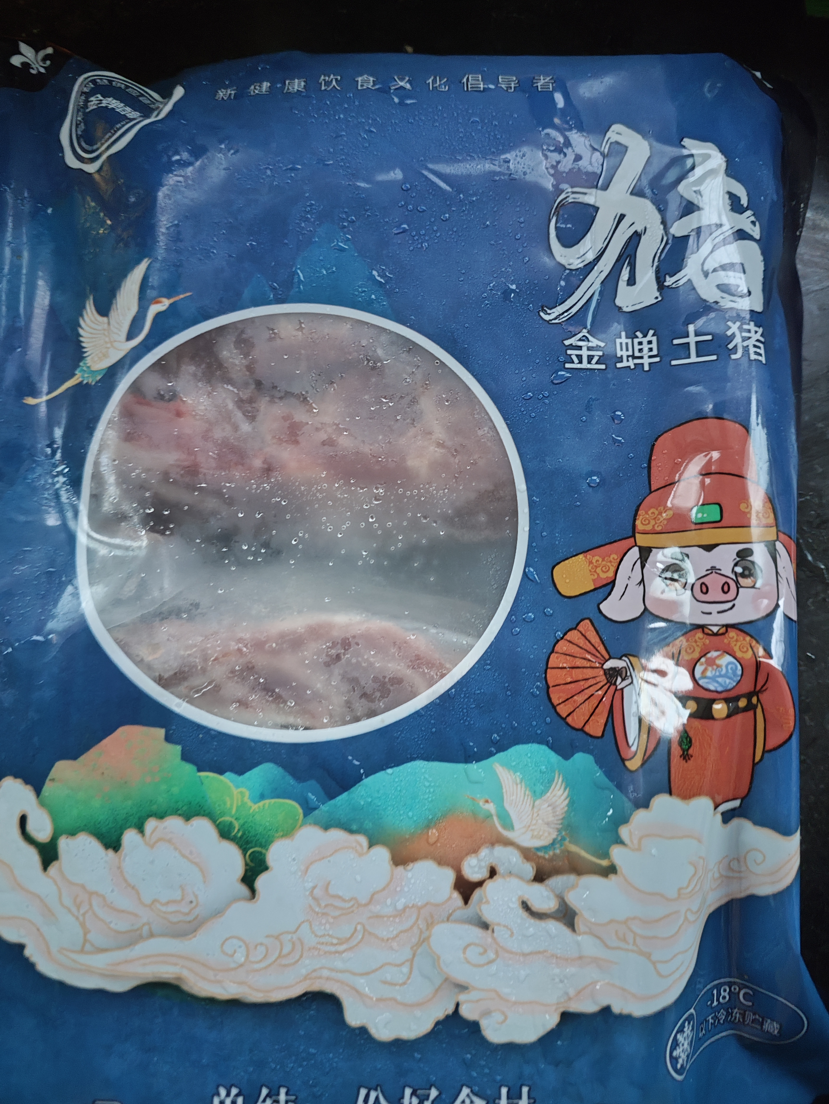 缘琳山新鲜黑猪排骨精品肋排生鲜农家散养土猪肉前排小排冷鲜猪肋排 【高性价比】黑猪肋排净重4斤（带部分脊骨软骨） 实拍图