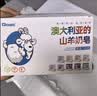 Goat Soap澳洲进口山羊奶皂100g*6块洗脸洗手洗澡香皂  Goat盲盒6块盒装 实拍图