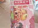 俏侬 牛油蛋挞皮1200g 60只装 儿童蛋挞空气炸锅烤箱烘焙半成品 实拍图