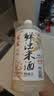 窝窝鲜浊米酒2L【非遗技艺】低度微醺糯米露甜醪糟京东自营聚会餐年货 实拍图