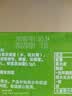 惠尔康蜂蜜菊花茶凉茶饮料248ml*24盒整箱夏季茶饮植物茶饮料 实拍图