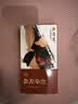 采药师泗滨砭石刮痧板全身通用脸背部经络疏通四肢腿部按摩板节日礼物 实拍图
