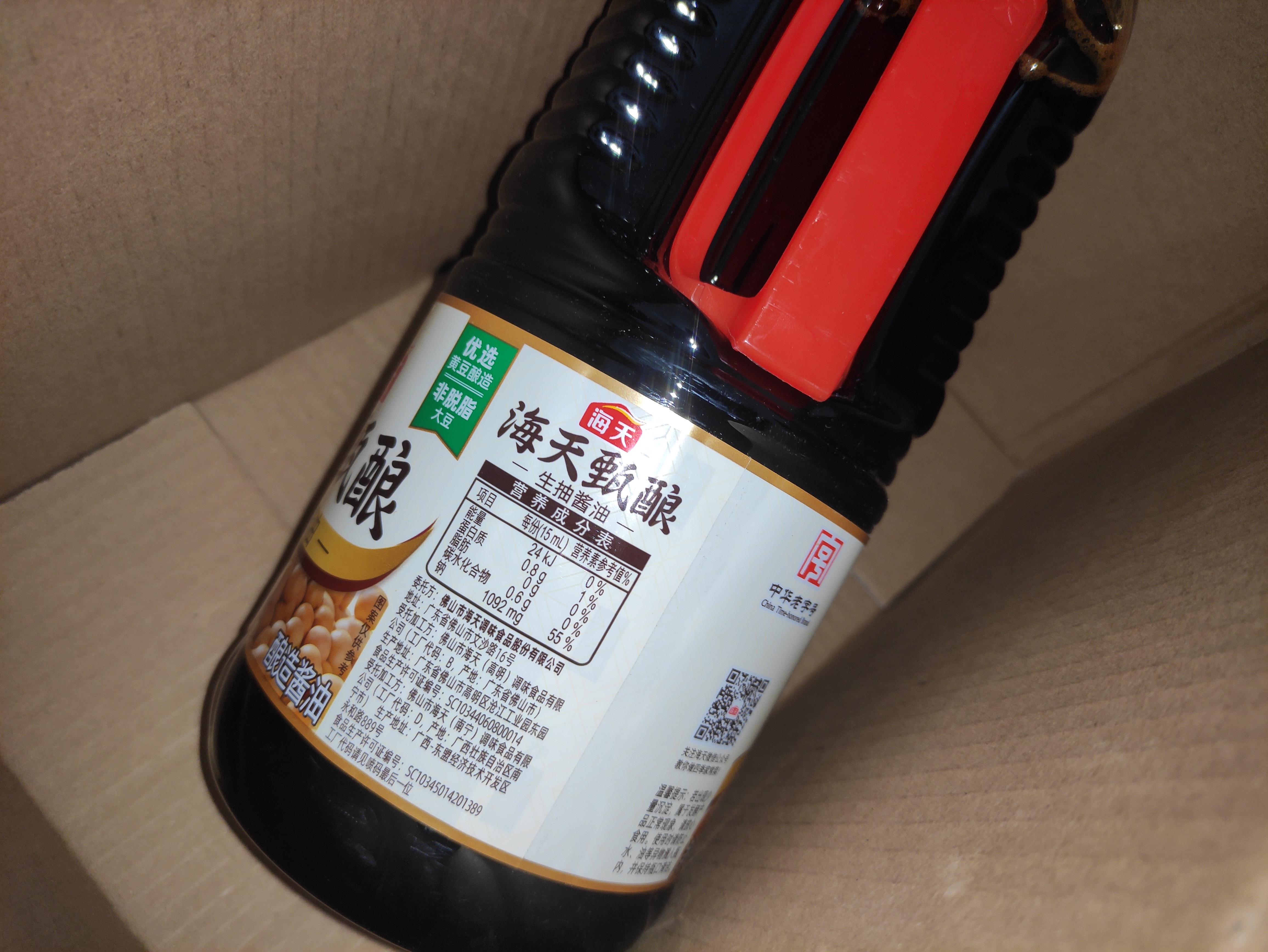 海天 甄酿生抽酱油2kg 经典系列 原粒黄豆酿造酱油点蘸提鲜凉拌 实拍图
