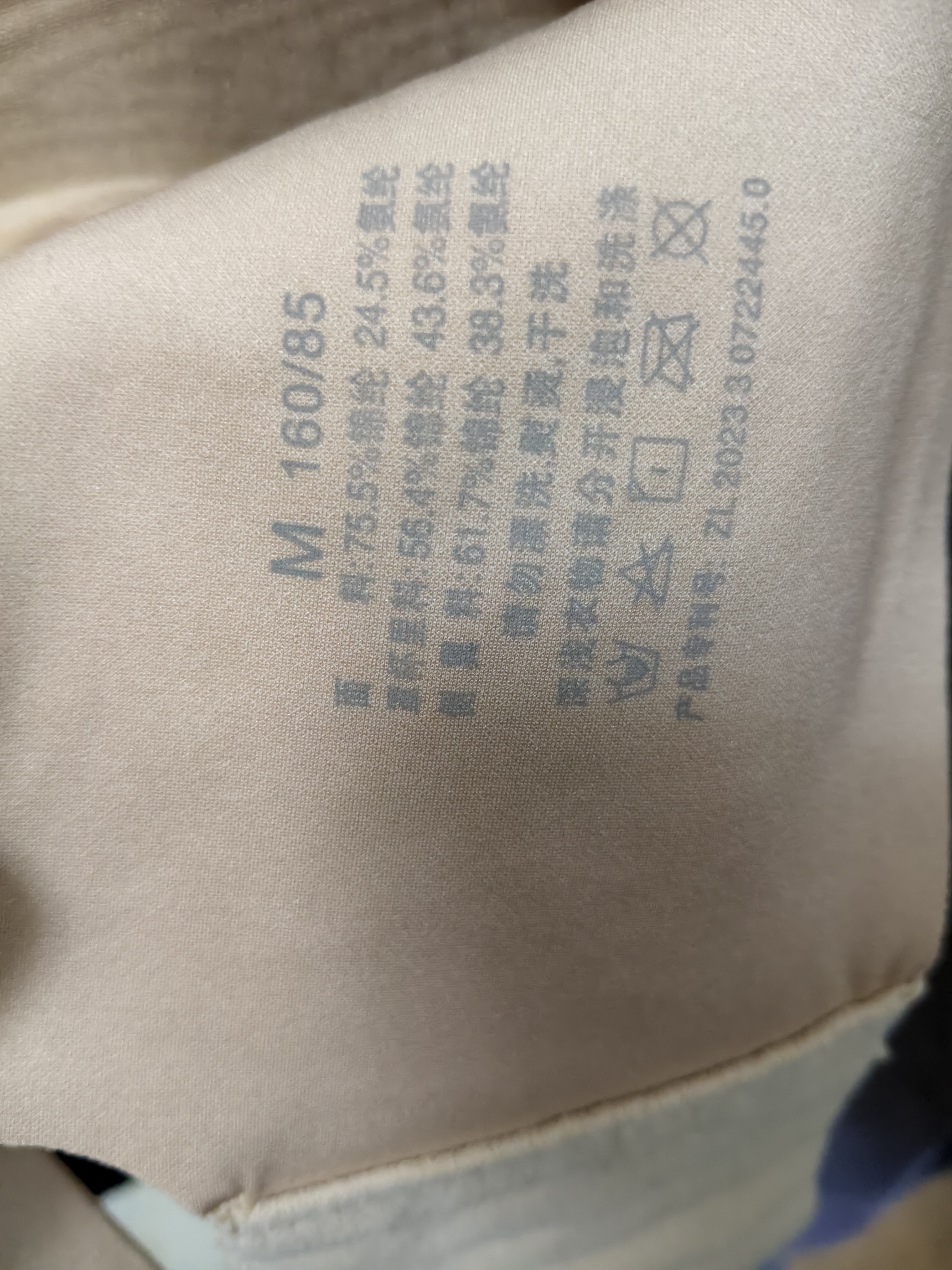 猫人内衣女士春秋薄款文胸聚拢防下垂无痕无钢圈大胸显小运动性感胸罩 实拍图