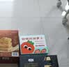 江中食疗有眼光胡萝卜汁120ml*20盒0脂0防腐剂叶黄素酯果汁饮料中秋礼盒 实拍图