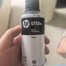 惠普（HP）GT51/53原装黑色墨水 适用hp tank310/410/5810/5820/418/411/419/518/519打印机 135ml 实拍图