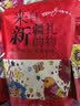 疆沃园新疆生鹰嘴豆天山奇豆木垒县精选生豆旱田种植五谷杂粮可发芽 精选生鹰嘴豆5斤普装 实拍图