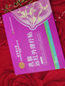 同仁堂远红外乳腺贴乳腺增生贴乳腺散结乳房胀痛结节贴热敷消痛贴8贴 实拍图