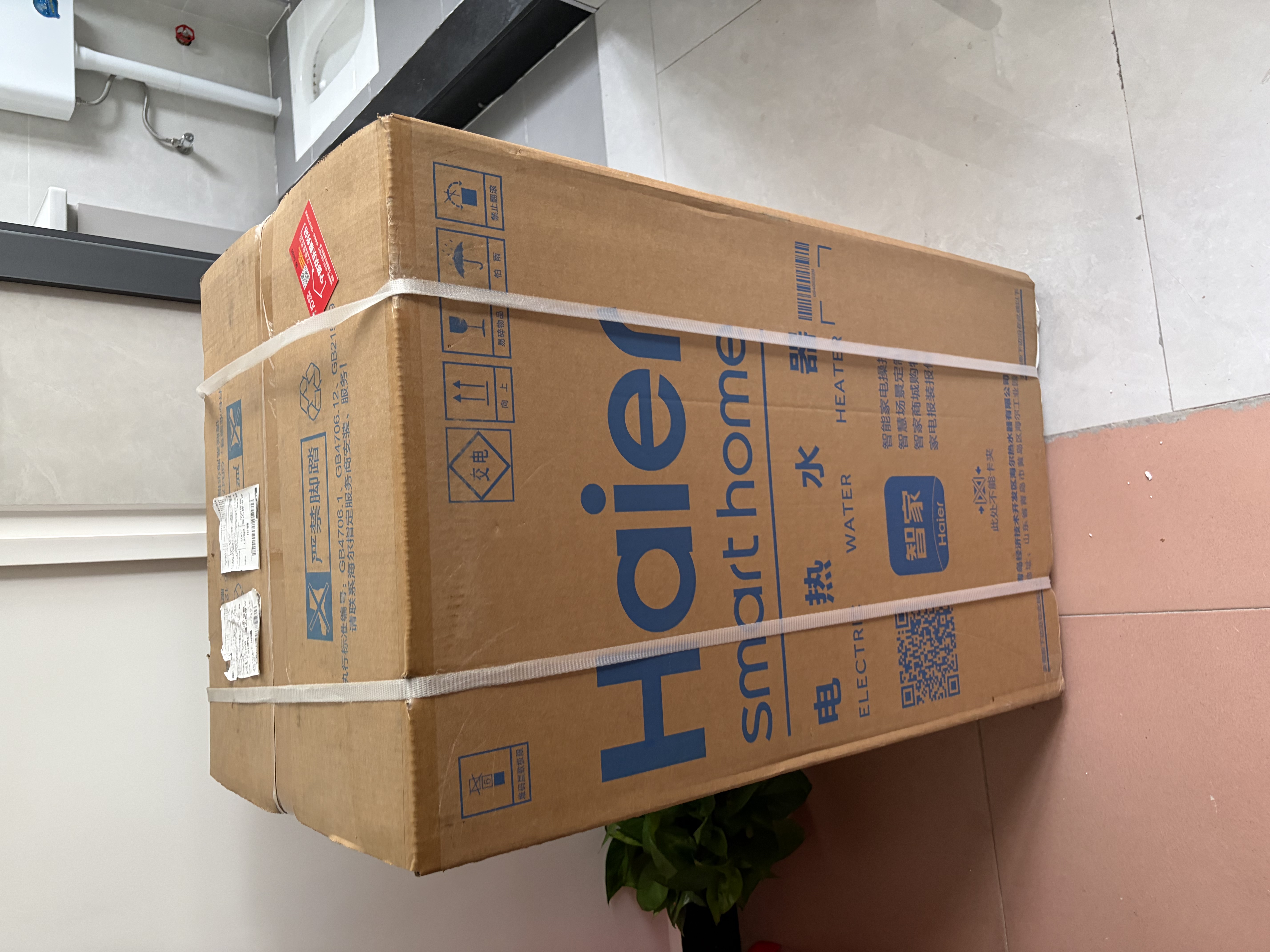 海尔小红花JH7富锶净肤洗电热水器60升国家补贴 无垢免清洗FOF阻垢家用3300W变频速热京东自营上门安装 实拍图