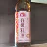 海天 有机料酒500ml 10度【有机 一级】中欧美三认证 去腥解膻 实拍图