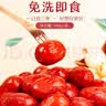 好想你500g一级免洗即食灰枣北纬38°特产红枣大枣煲汤煮粥健康解馋零食 实拍图