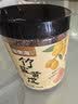 福东海 竹盐黄皮干260g  广东特产干果脯凉果软糯香休闲办公零食泡水喝 实拍图