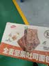 达利园全麦坚果吐司面包450g营养早餐坚果粗粮代餐下午茶零食 实拍图
