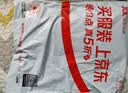 德力西水泵钳多功能万用管钳开口管子钳大嘴钳式万能扳手水管钳子 实拍图