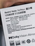小米 REDMI Note 14 Pro+ 国家补贴 第三代骁龙7s IP68 6200mAh大电量 12GB+512GB 星沙青 红米5G手机 实拍图