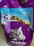 伟嘉成猫猫粮3.6kg海洋鱼味布偶夹心粮【原料透明】 实拍图
