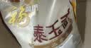 福临门 泰玉香大米 一品香米 10斤 实拍图