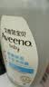 艾惟诺（Aveeno）艾维诺婴儿洗发水沐浴露二合一儿童安心洗沐二合一354ml保湿补水 实拍图