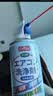 巨奇（JUQI）家用空调清洗剂套装600ml*3瓶汽车中央空调清洁剂除臭杀菌剂 实拍图