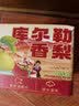 京鲜生 新疆库尔勒香梨8斤精品礼盒装 稀缺 单果140g+ 中秋水果礼盒 实拍图
