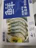 鲜京采 原装进口厄瓜多尔白虾 净重3.3斤 大号30-40规格 50-66只/盒 实拍图