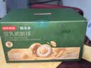 京东京造黄豆粉裹黄豆500g 箱装每日坚果网红休闲零食 独立包装 炒黄豆 实拍图