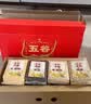 汴都铺子五谷杂粮礼盒中秋节福利早餐粗粮独立包装送长辈礼品员工组合套装 240g*10袋 真空杂粮礼盒 实拍图
