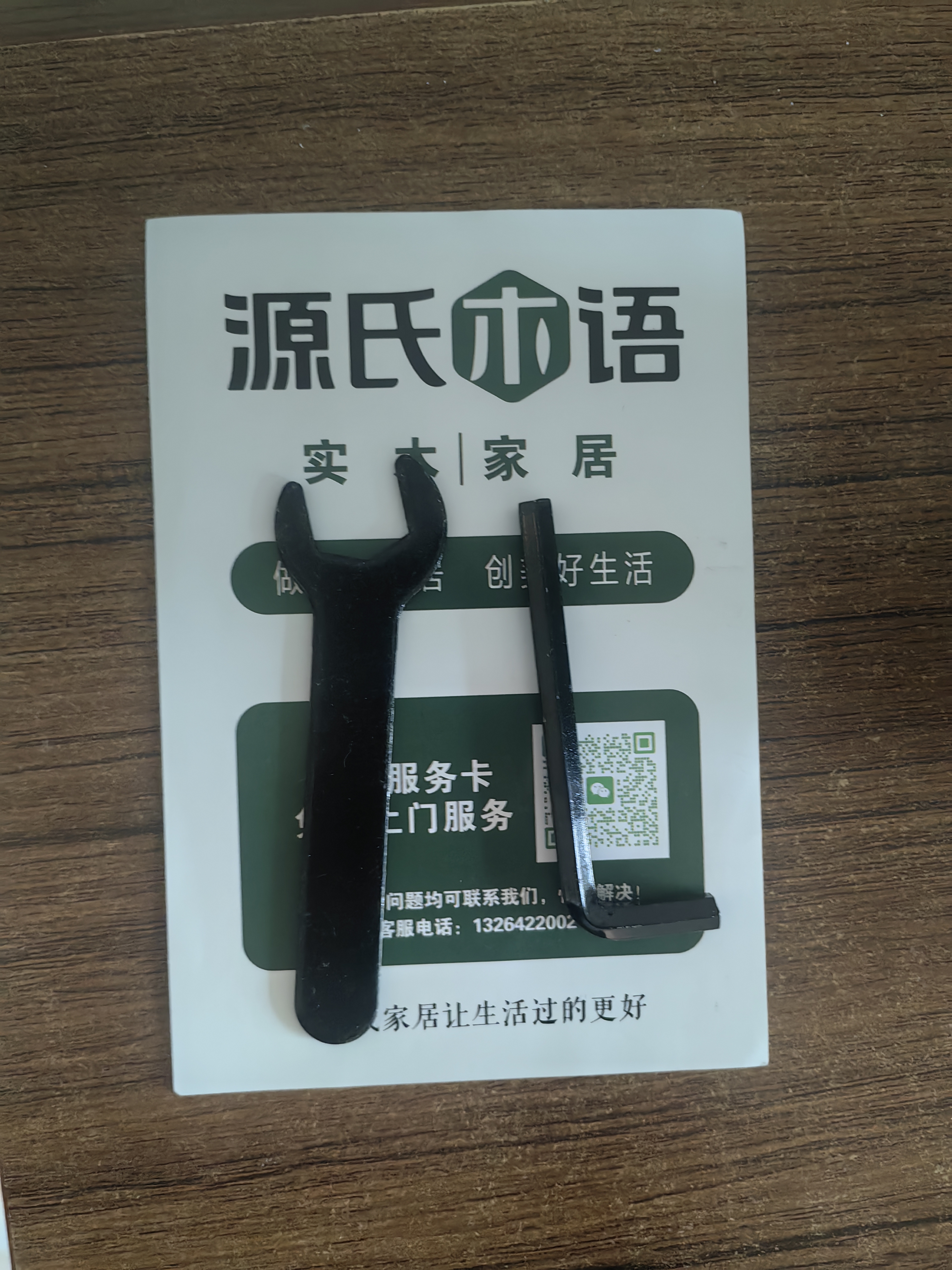 源氏木语实木沙发折叠两用沙发家用小户型山毛榉1.52m沙发床砂砾白椰棕垫 实拍图