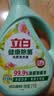 立白健康除菌天然洗衣液4斤手洗机洗15分钟快洗留香除螨抑菌祛味去渍 实拍图