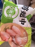 圣农鸡翅中净重4斤 大鸡翅中 单个40g-50g 鸡肉清真食品 盐焗烧烤翅中 实拍图